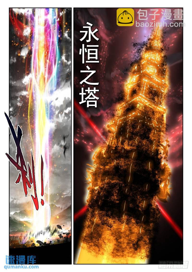第367话 底牌！（上）10