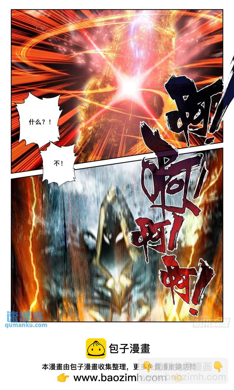 第367话 底牌！（上）11
