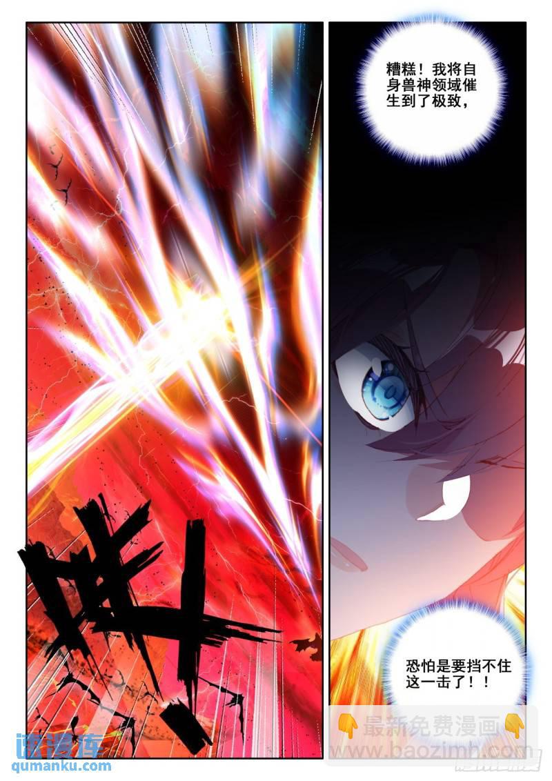 第367话 底牌！（上）2