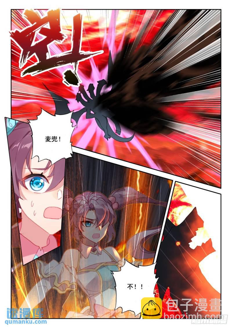 第367话 底牌！（上）5