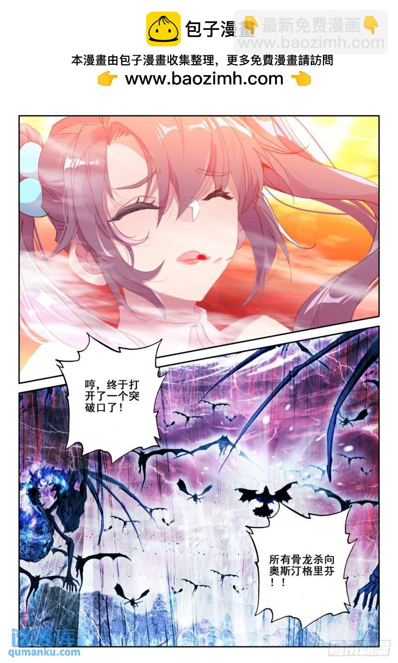 第367话 底牌！（上）6