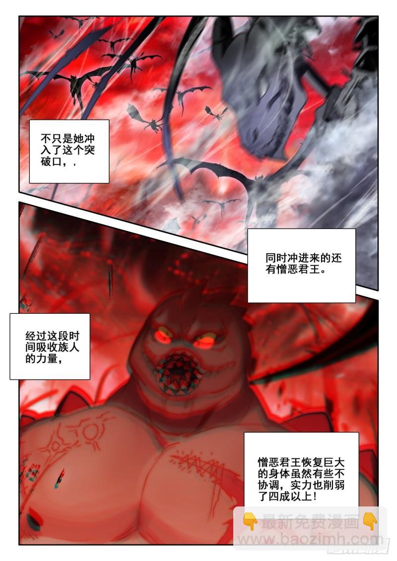 第367话 底牌！（上）7
