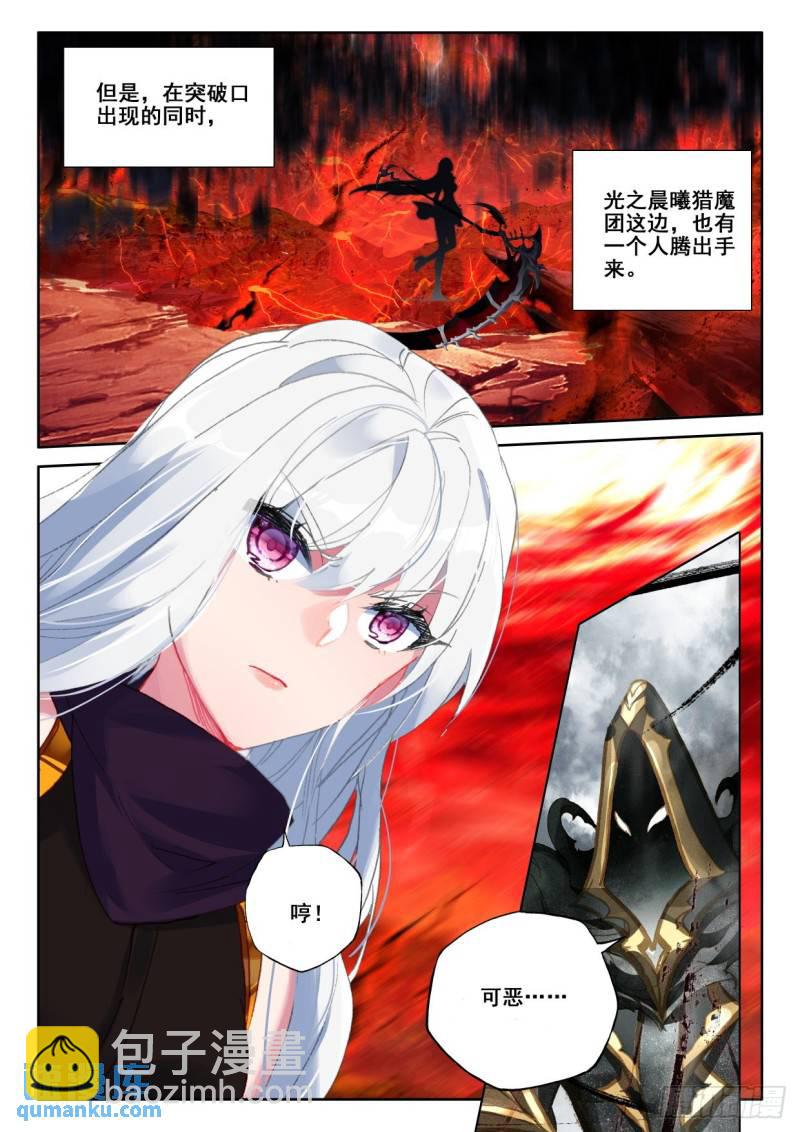 第367话 底牌！（上）8