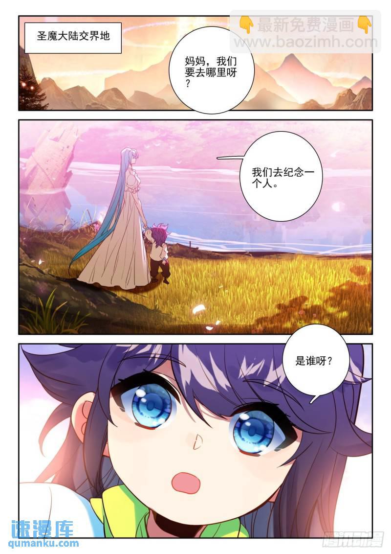 番外 纪念4