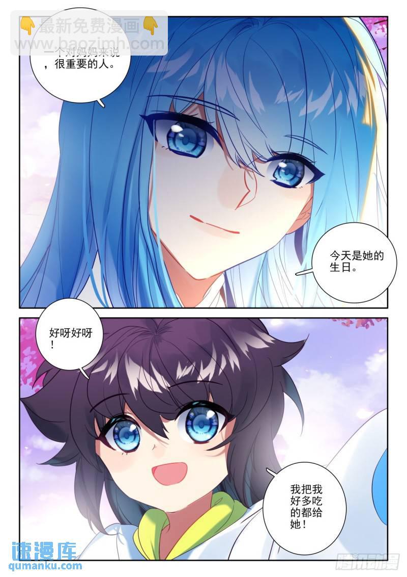 番外 纪念5