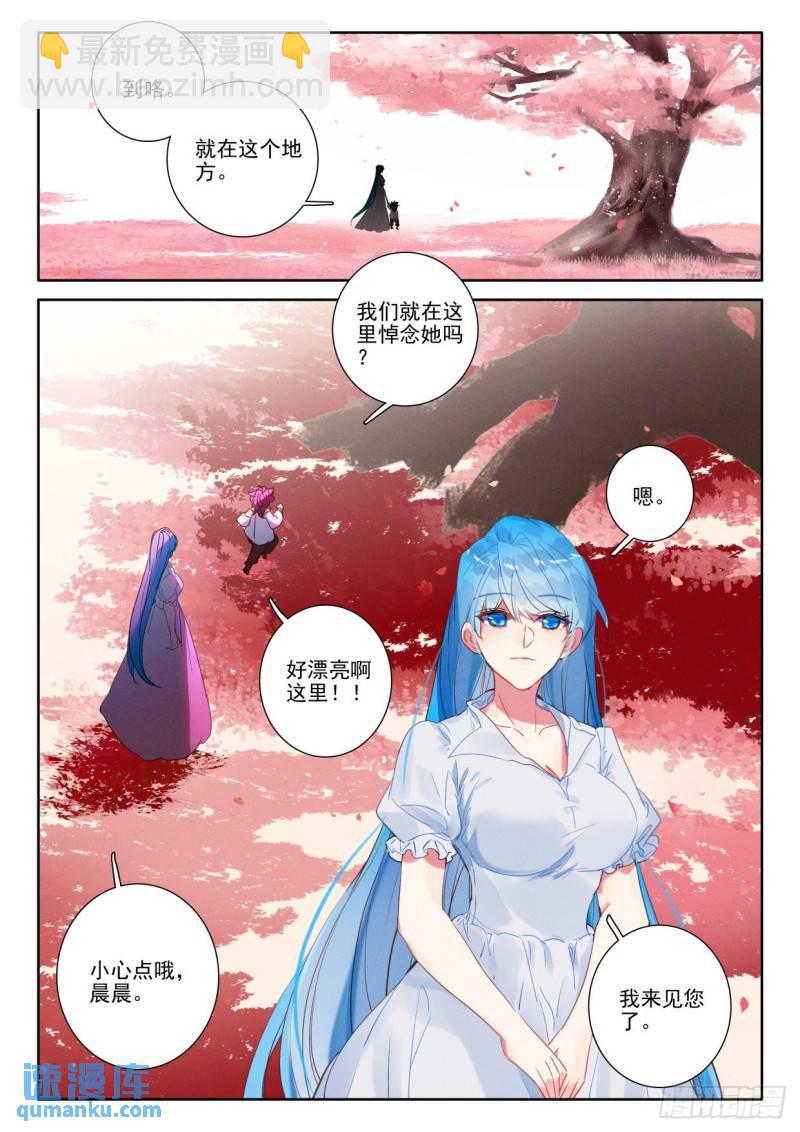番外 纪念6