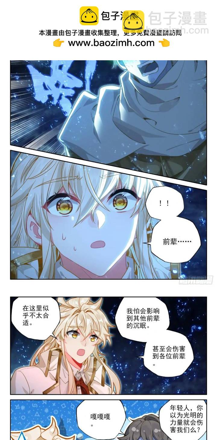 第425话 我们想看看（上）1
