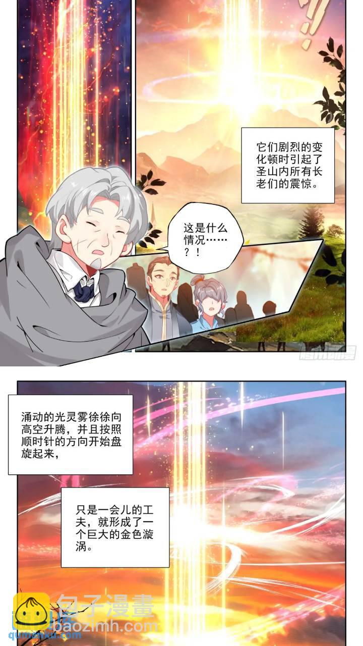 第425话 我们想看看（上）5
