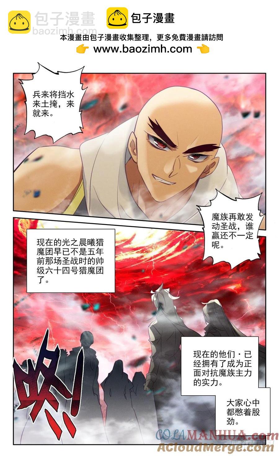 第394话 提前面对（下）1