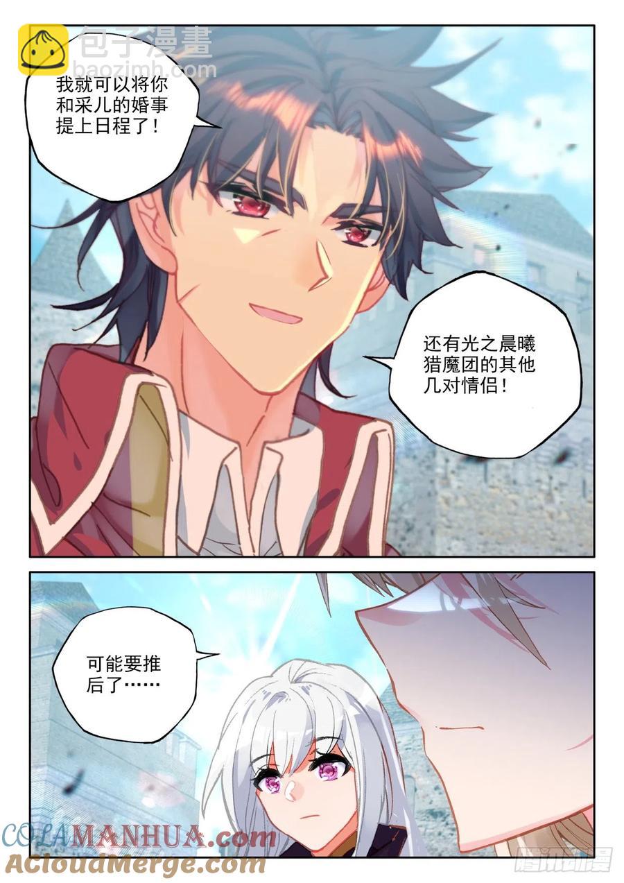 第394话 提前面对（下）8
