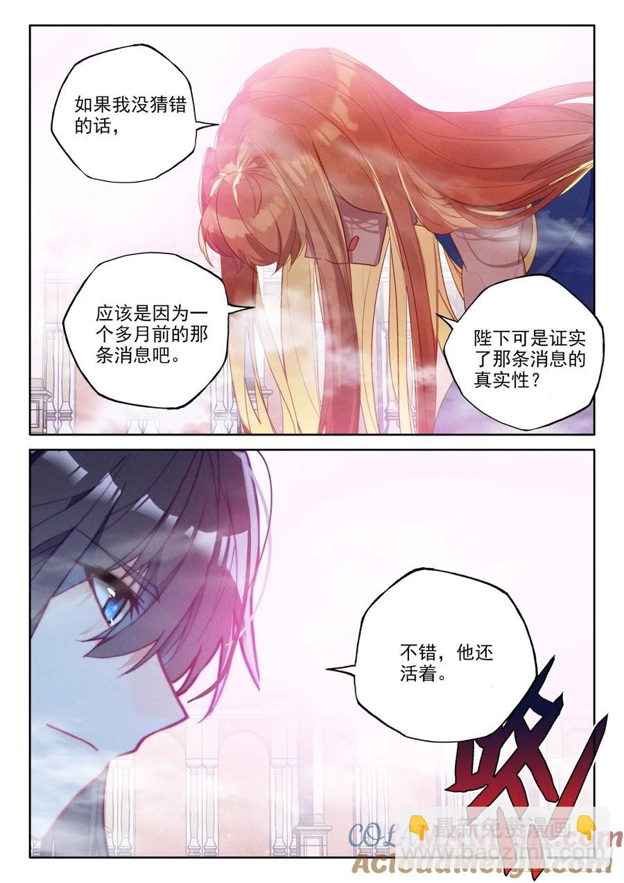 第397话 绝望（上）8