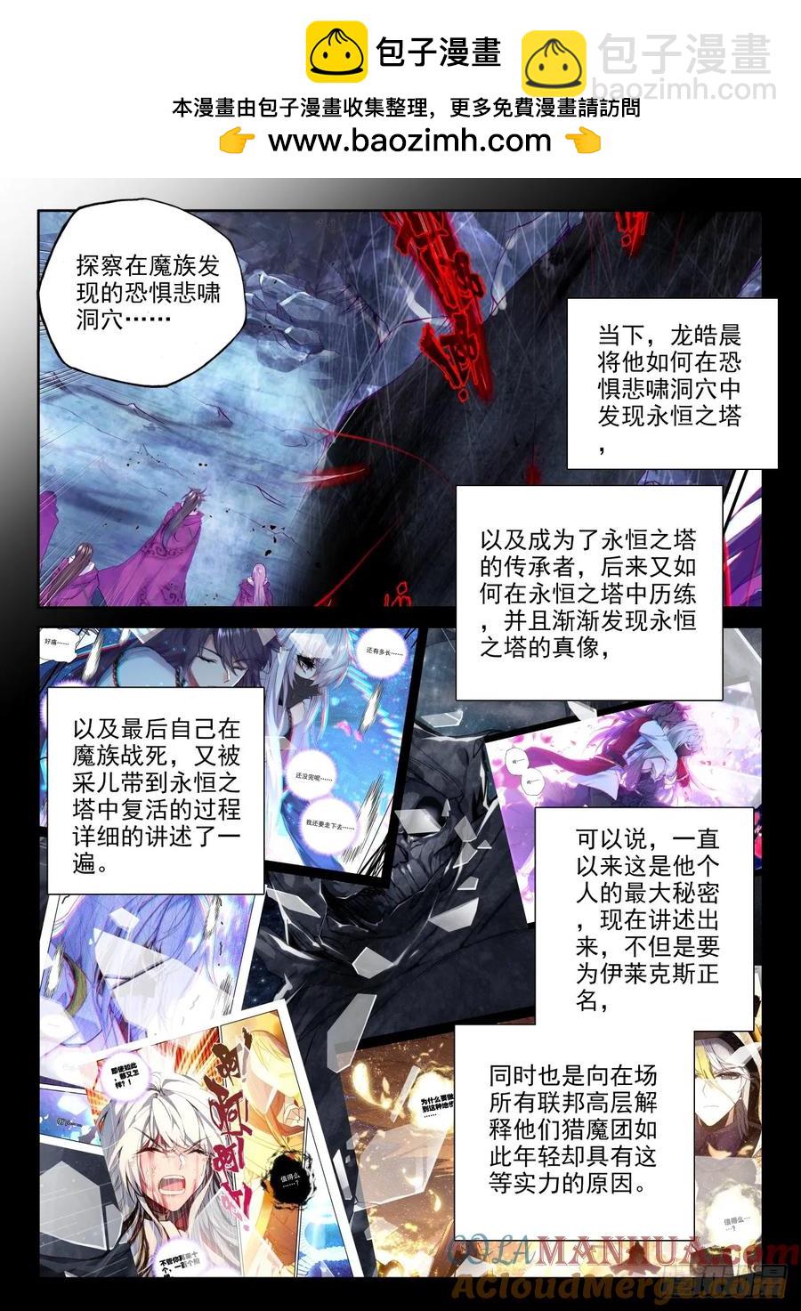 第415话 全民偶像（上）2