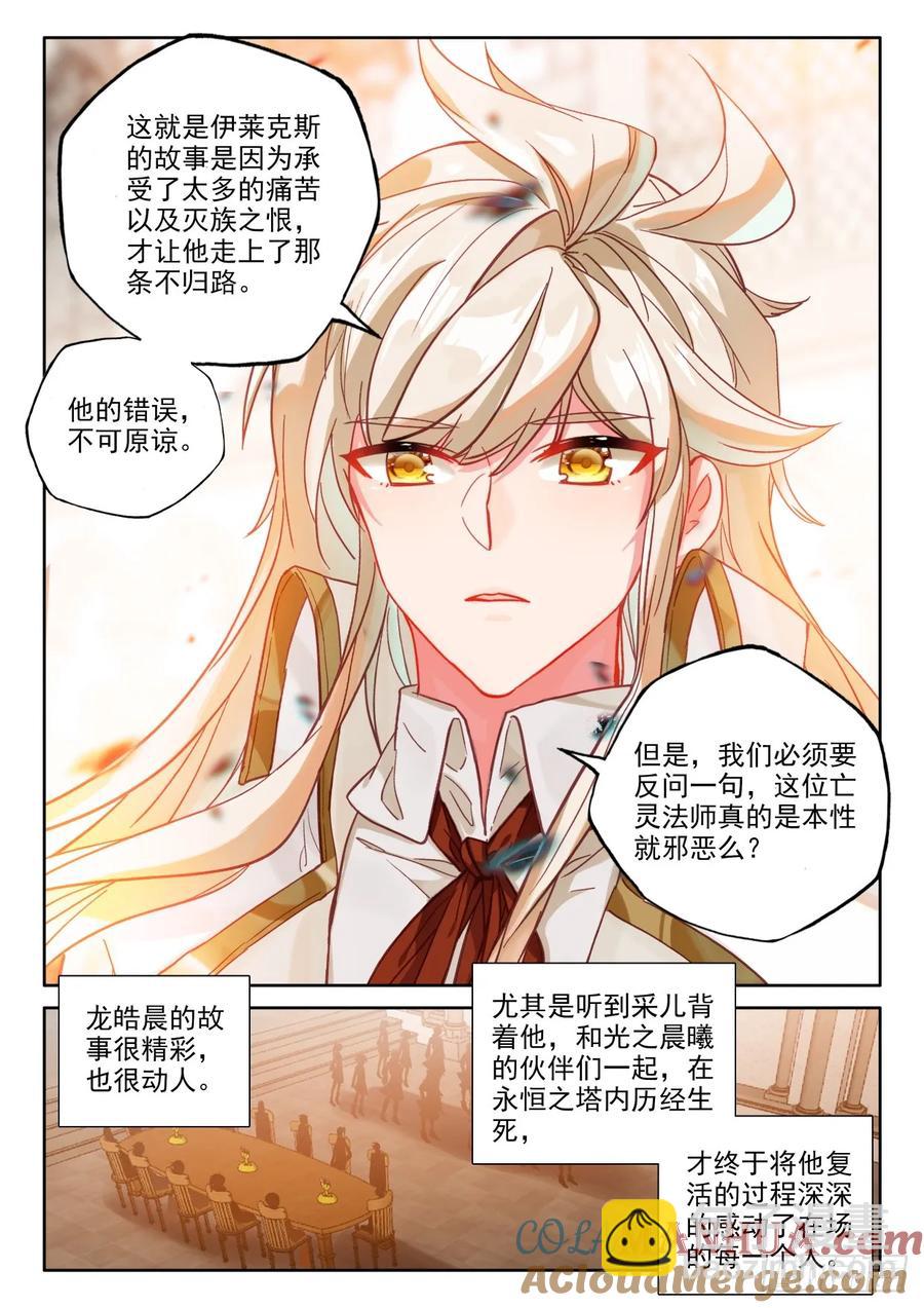 第415话 全民偶像（上）3