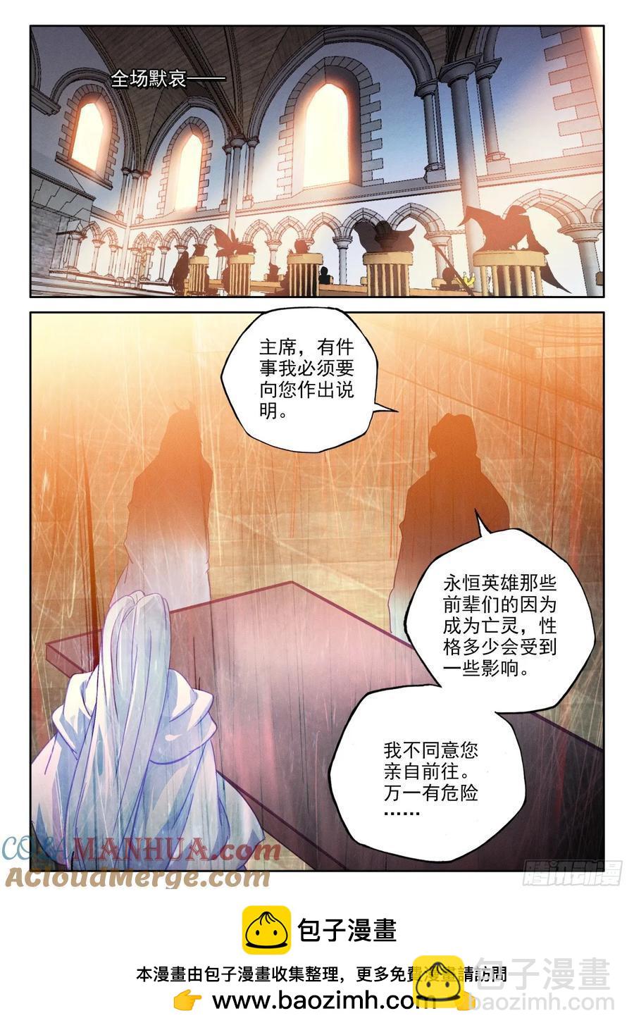 第415话 全民偶像（上）9