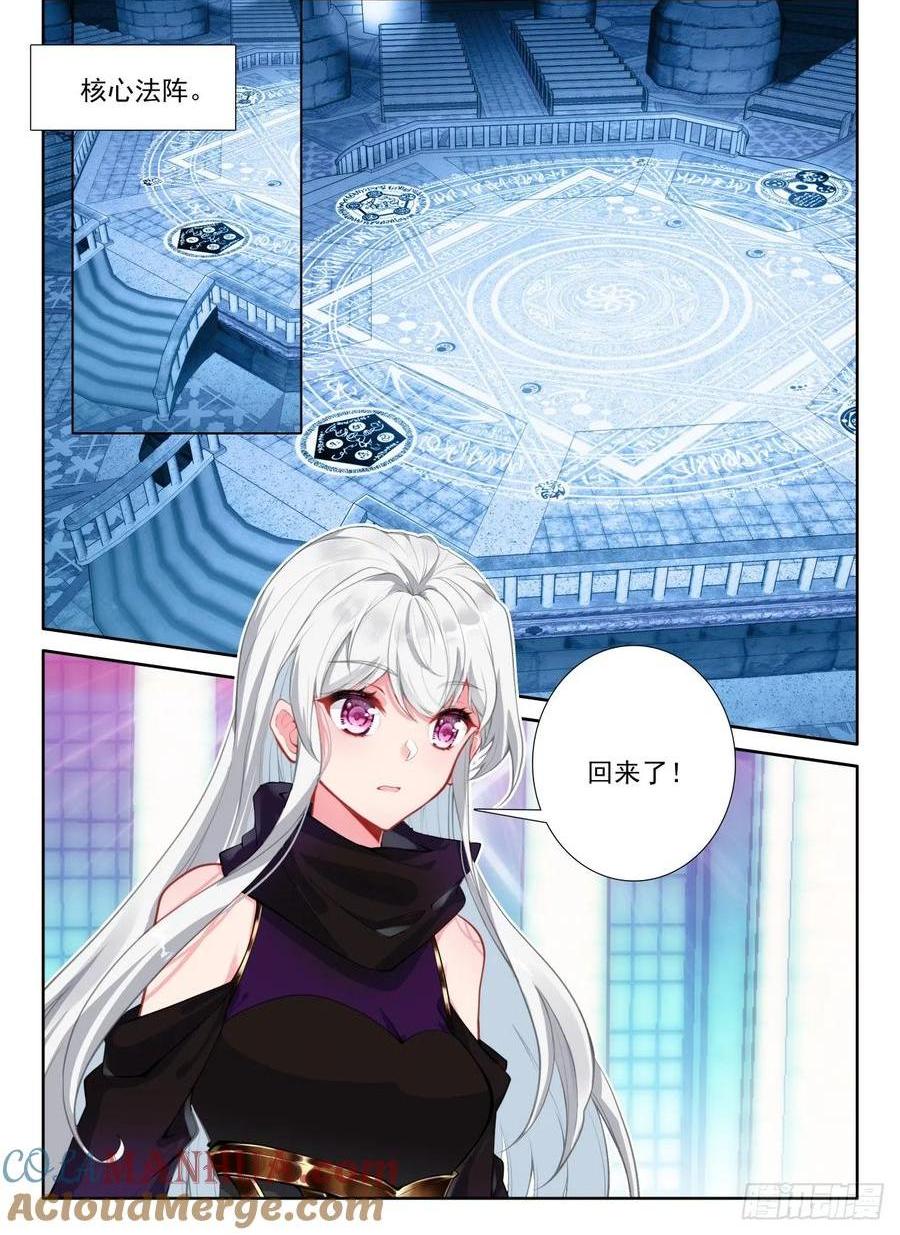 第436话 主动出击（下）0