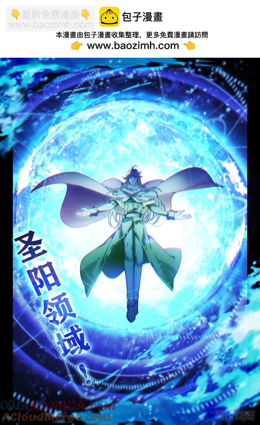 第440话 基础魔法叠加（下）1