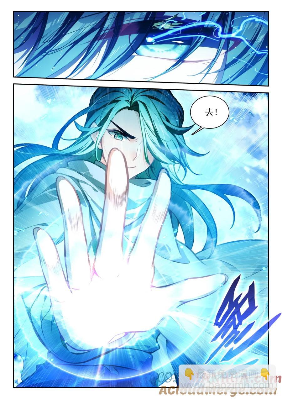 第440话 基础魔法叠加（下）3