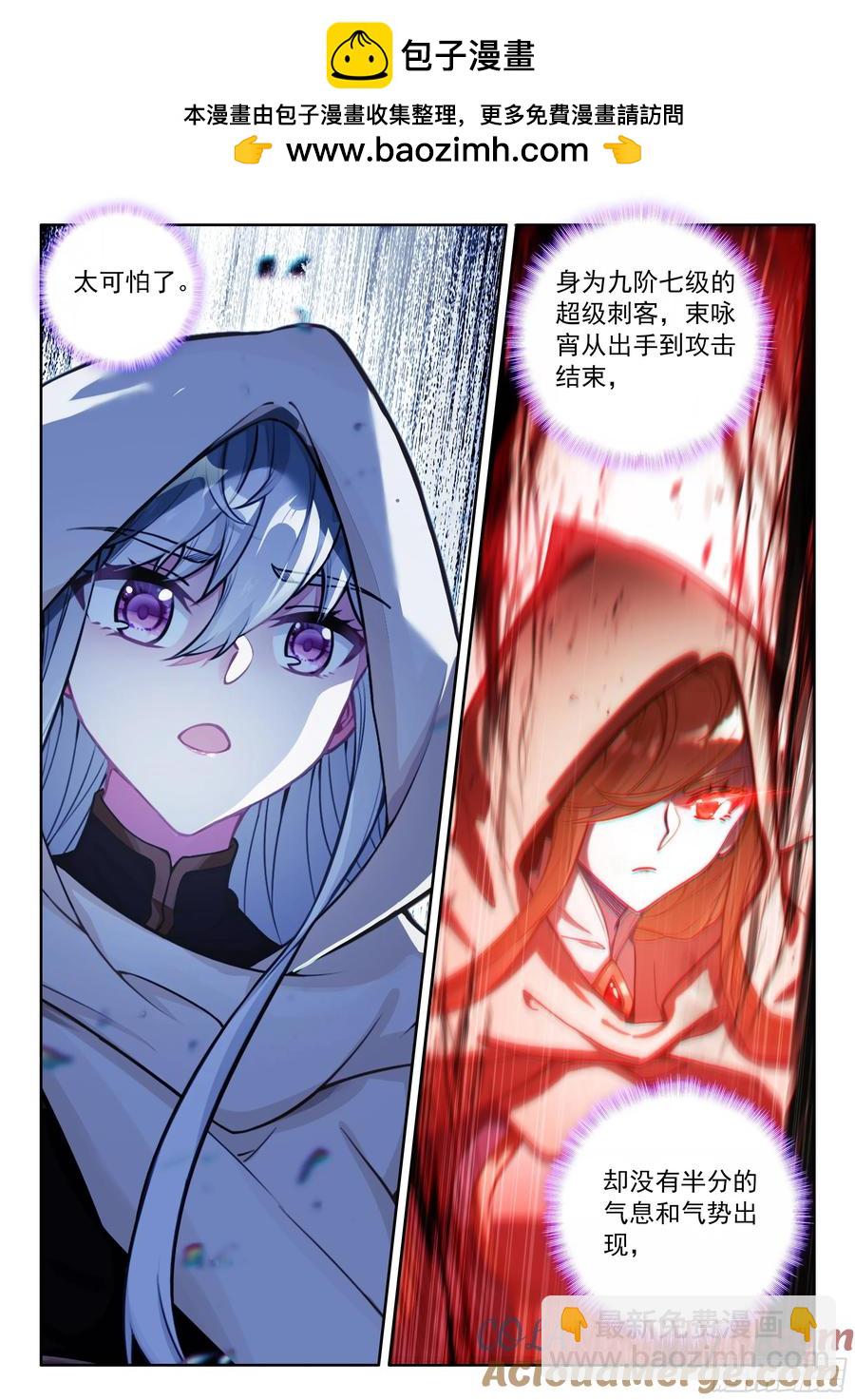 第443话 魔神柱破碎（上）1