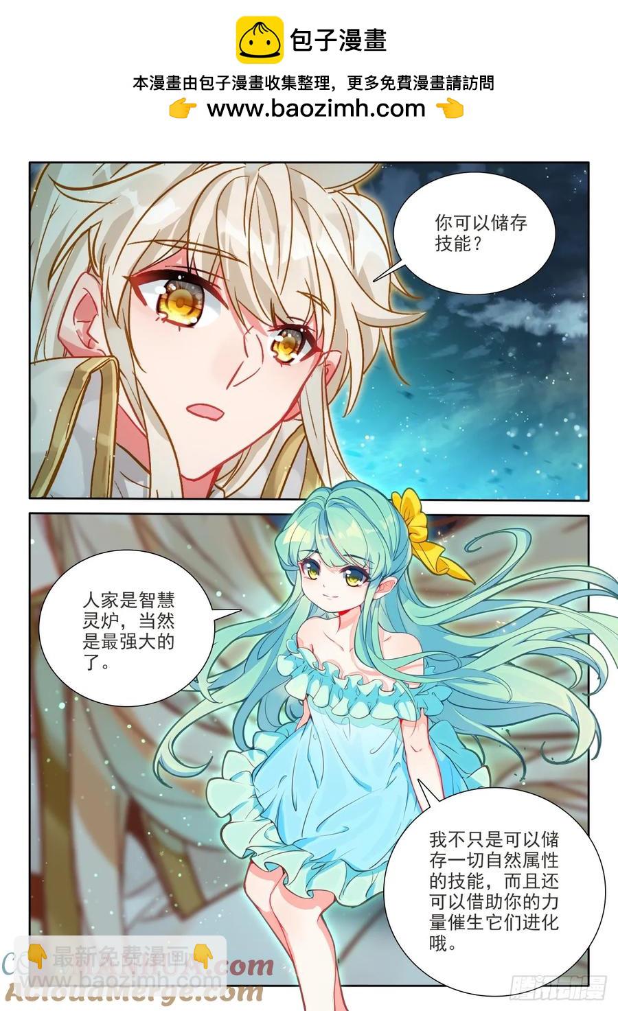 第445话 计划（上）1