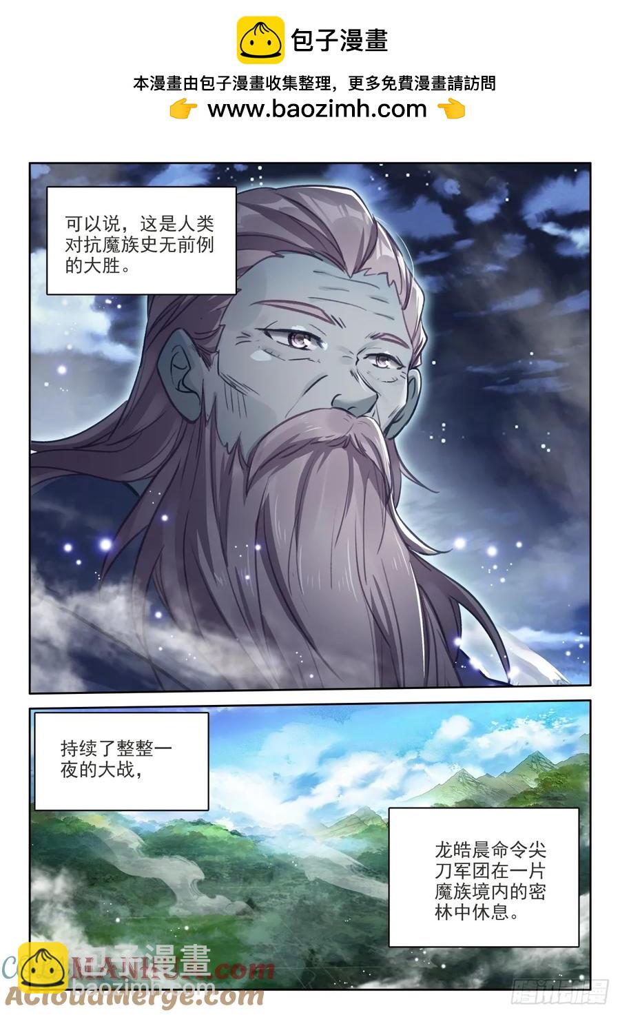 第446话 计划（下）1