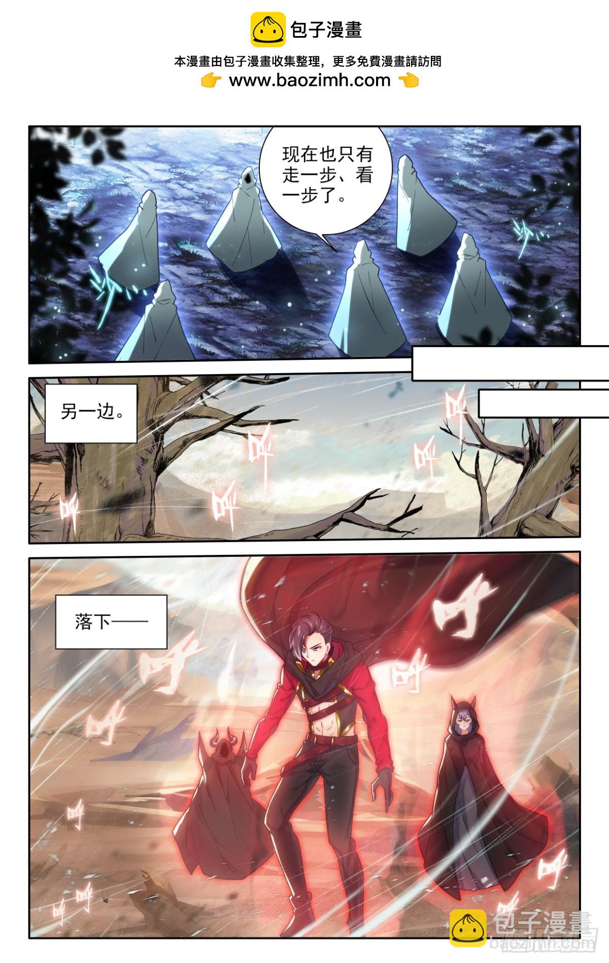 第456话 整整5年（下）7