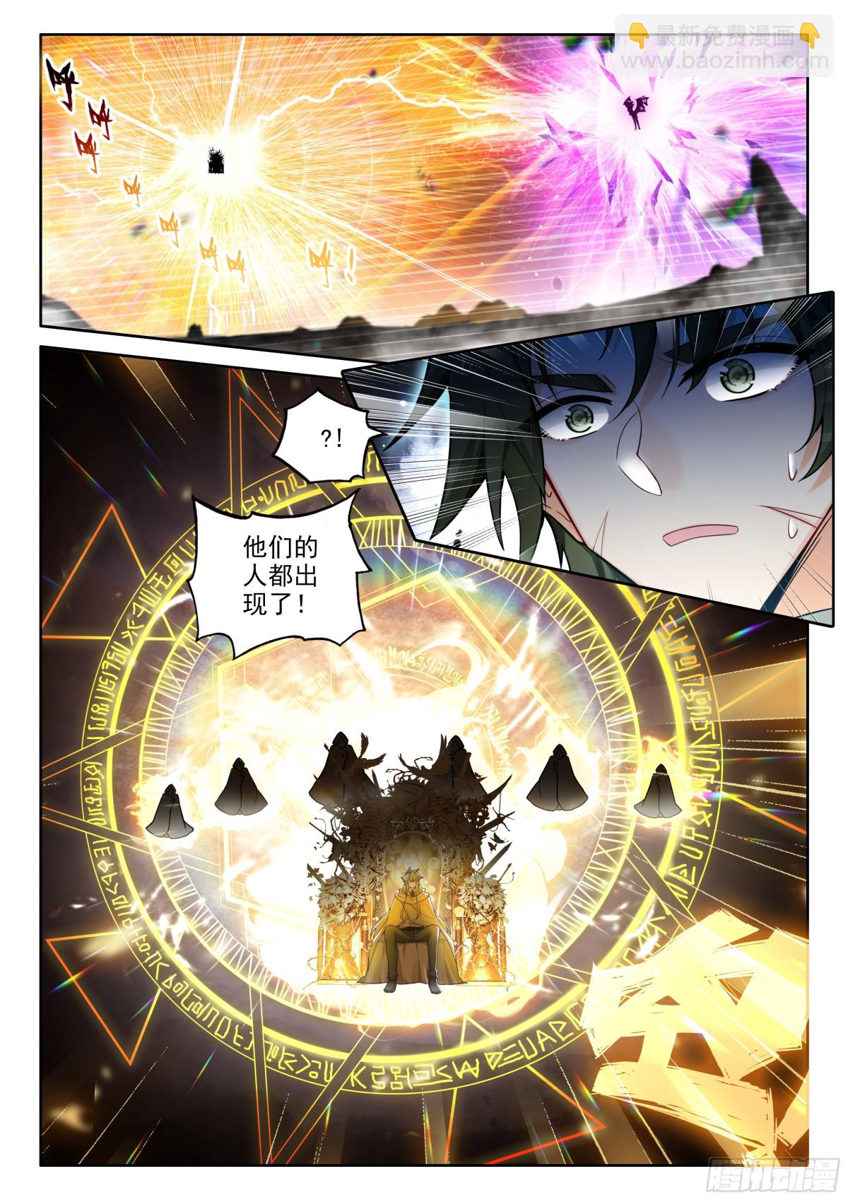第460话爆发（下）3
