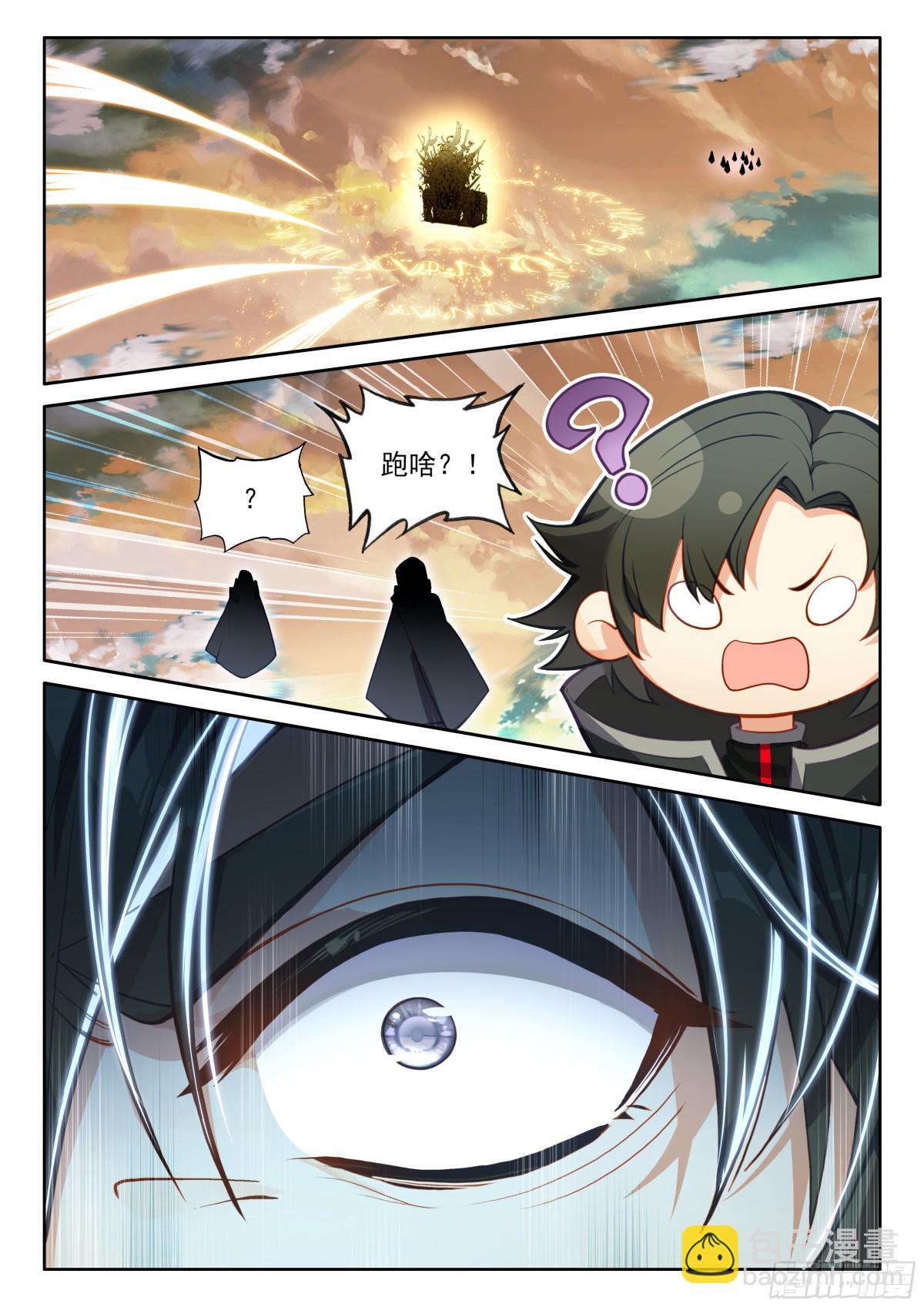 第460话爆发（下）6