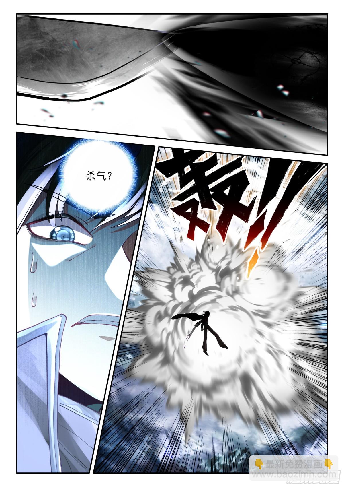 第460话爆发（下）8