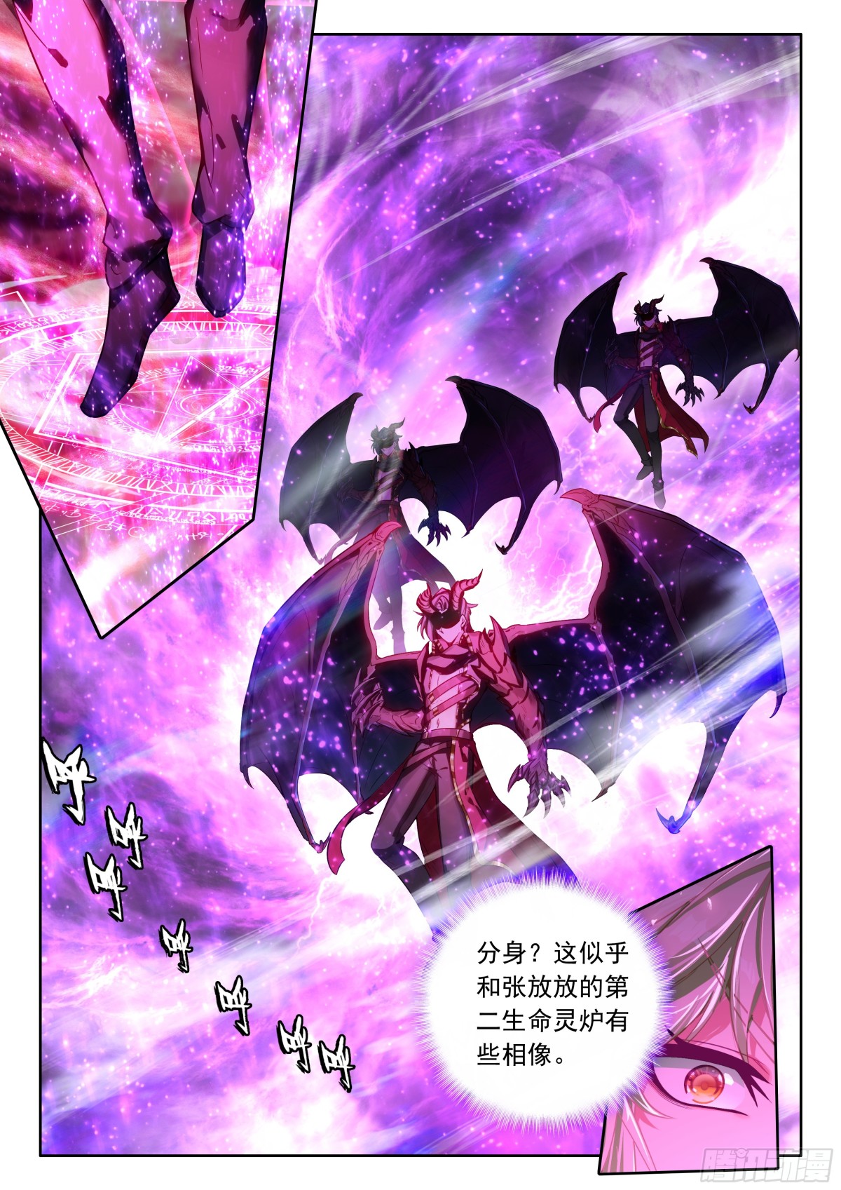 第462话阿宝的超神器？（下）0