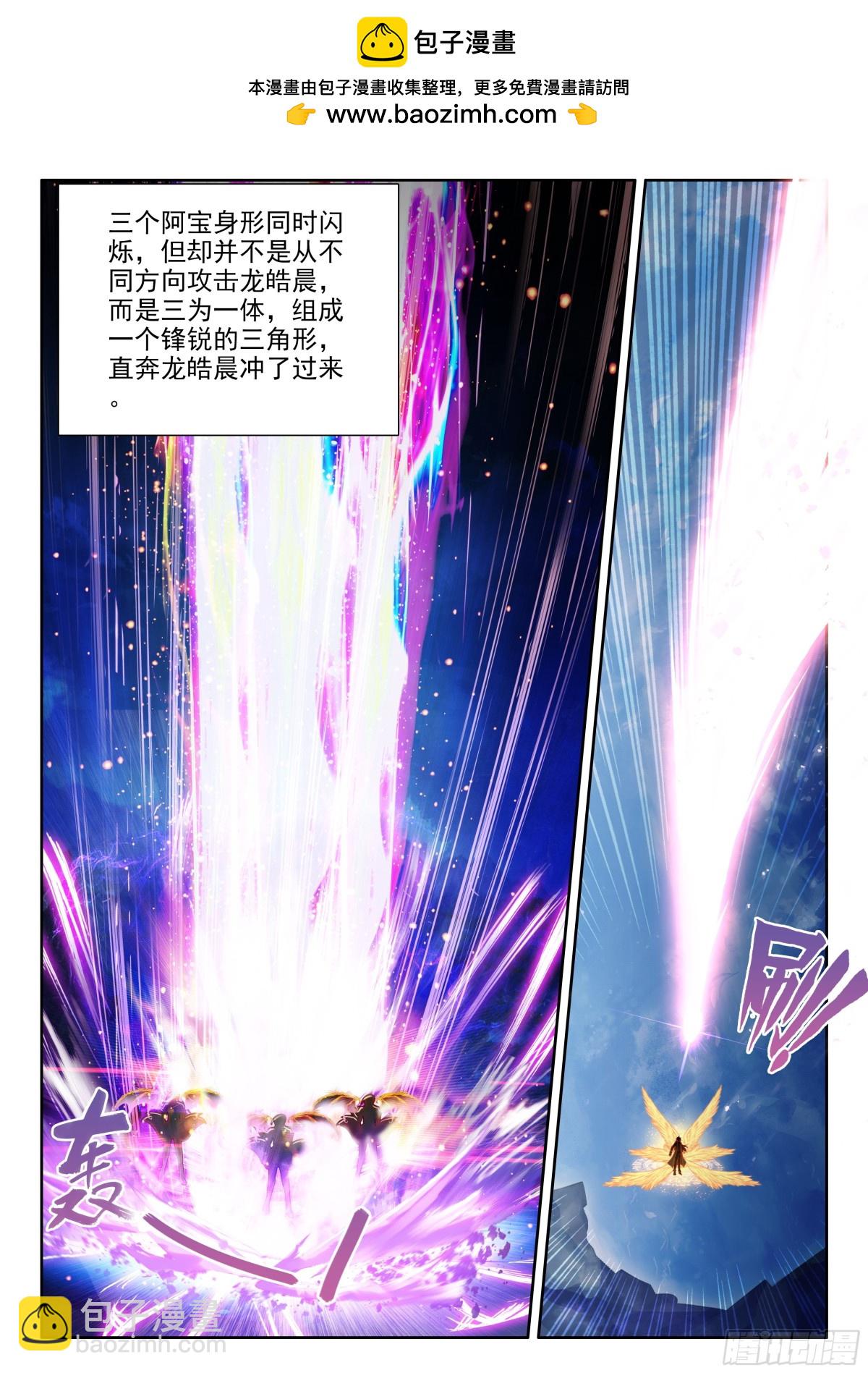 第462话阿宝的超神器？（下）1