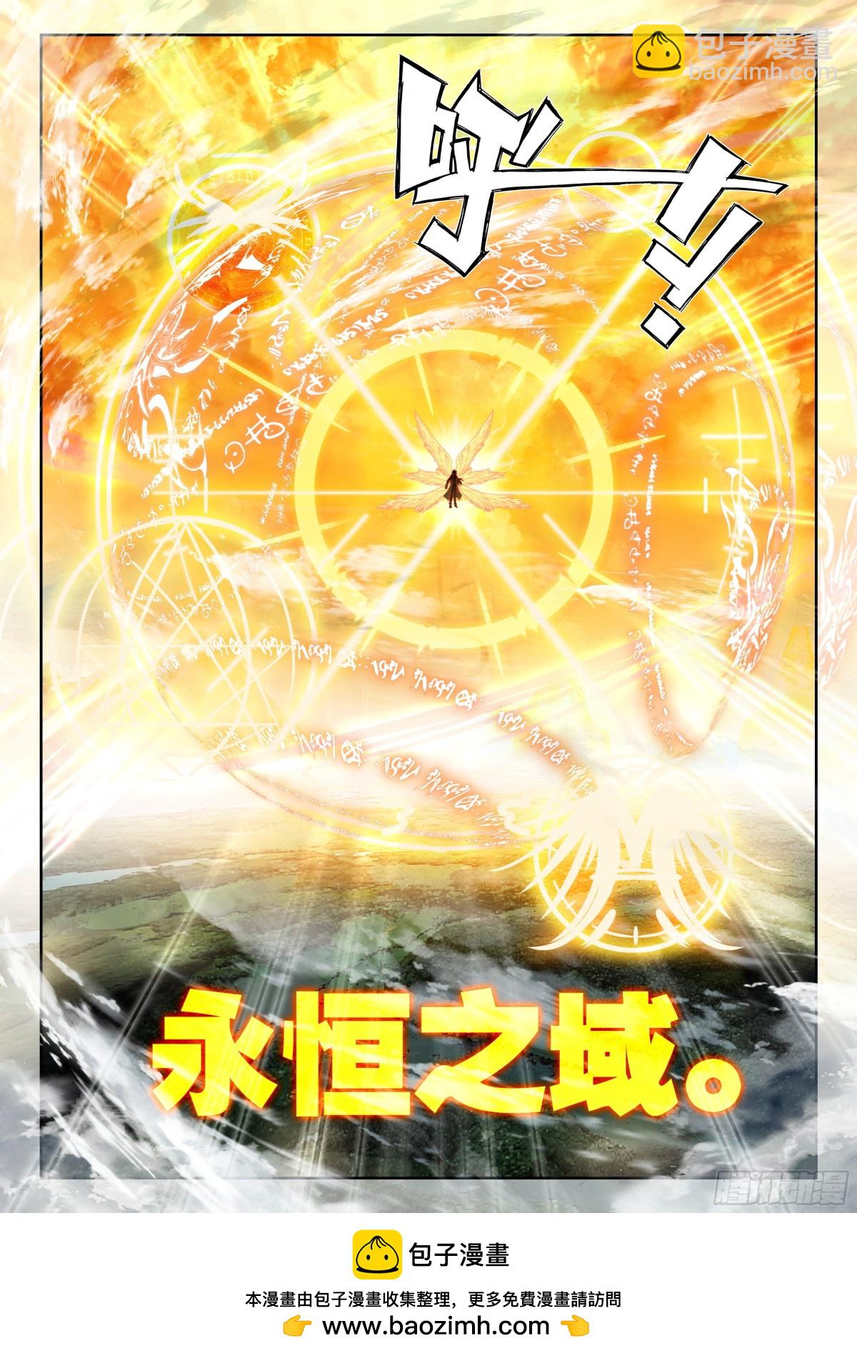 第463话追击（上）9