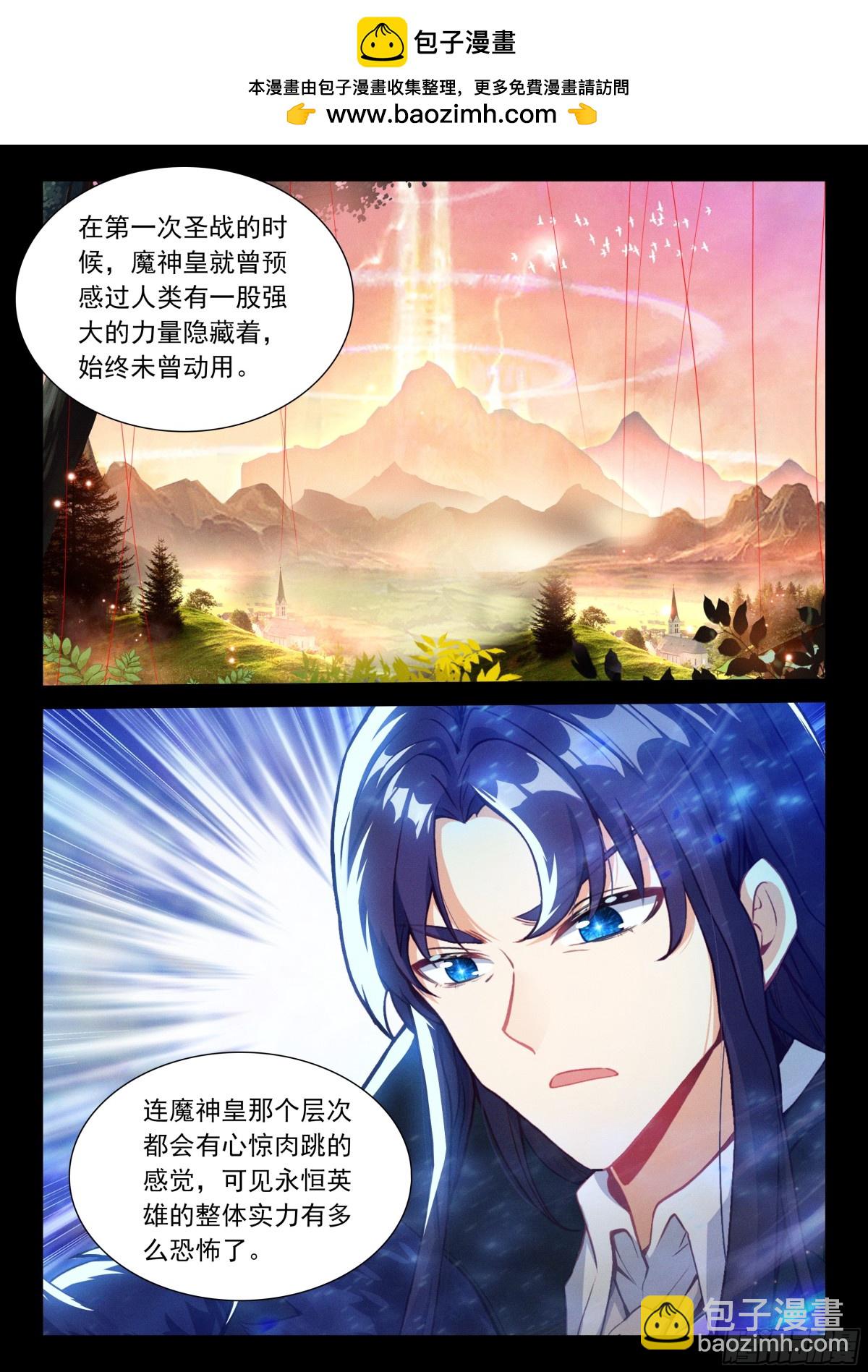 第467话 轻松压制（上）5