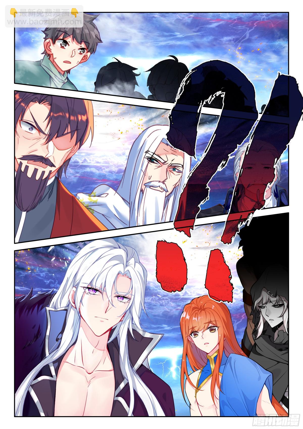 第478话让皓晨当魔神皇（下）3