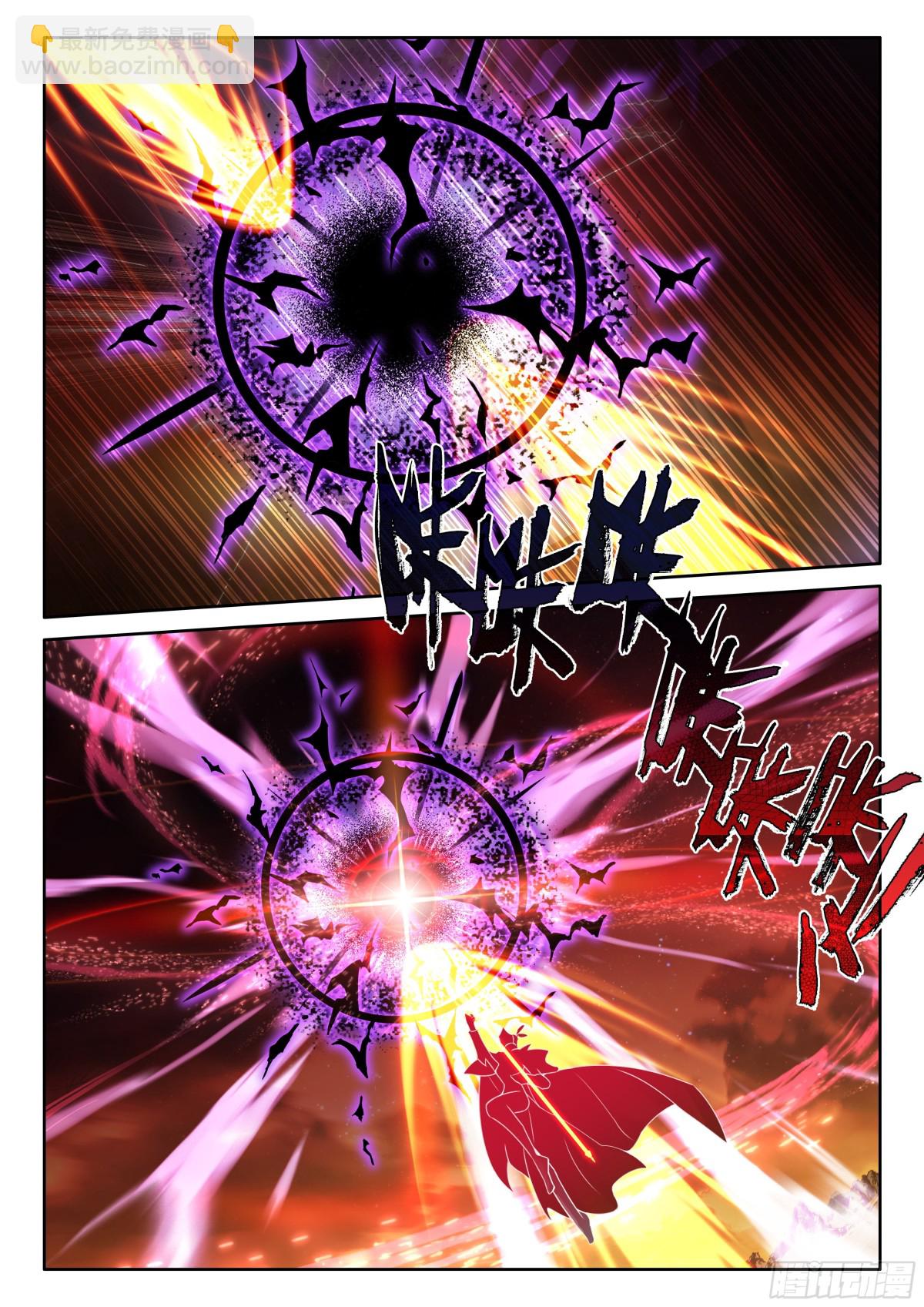 第483话 神秘的帮手（上）8