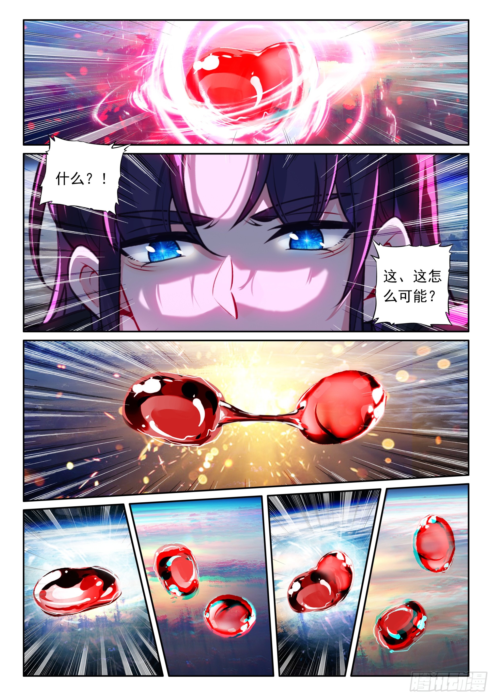 第495话 身世觉醒（上）8