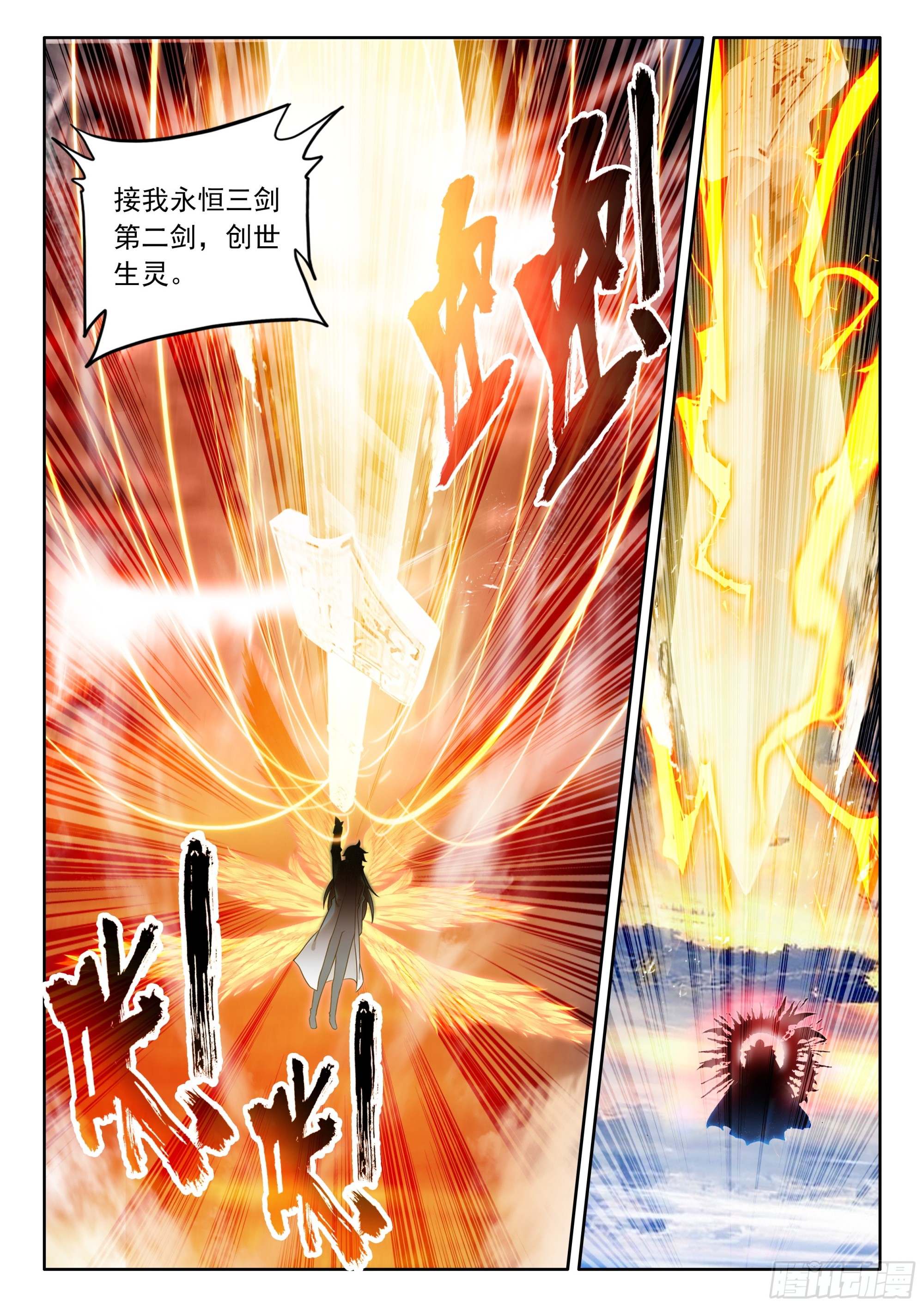 第496话 身世觉醒（下）0