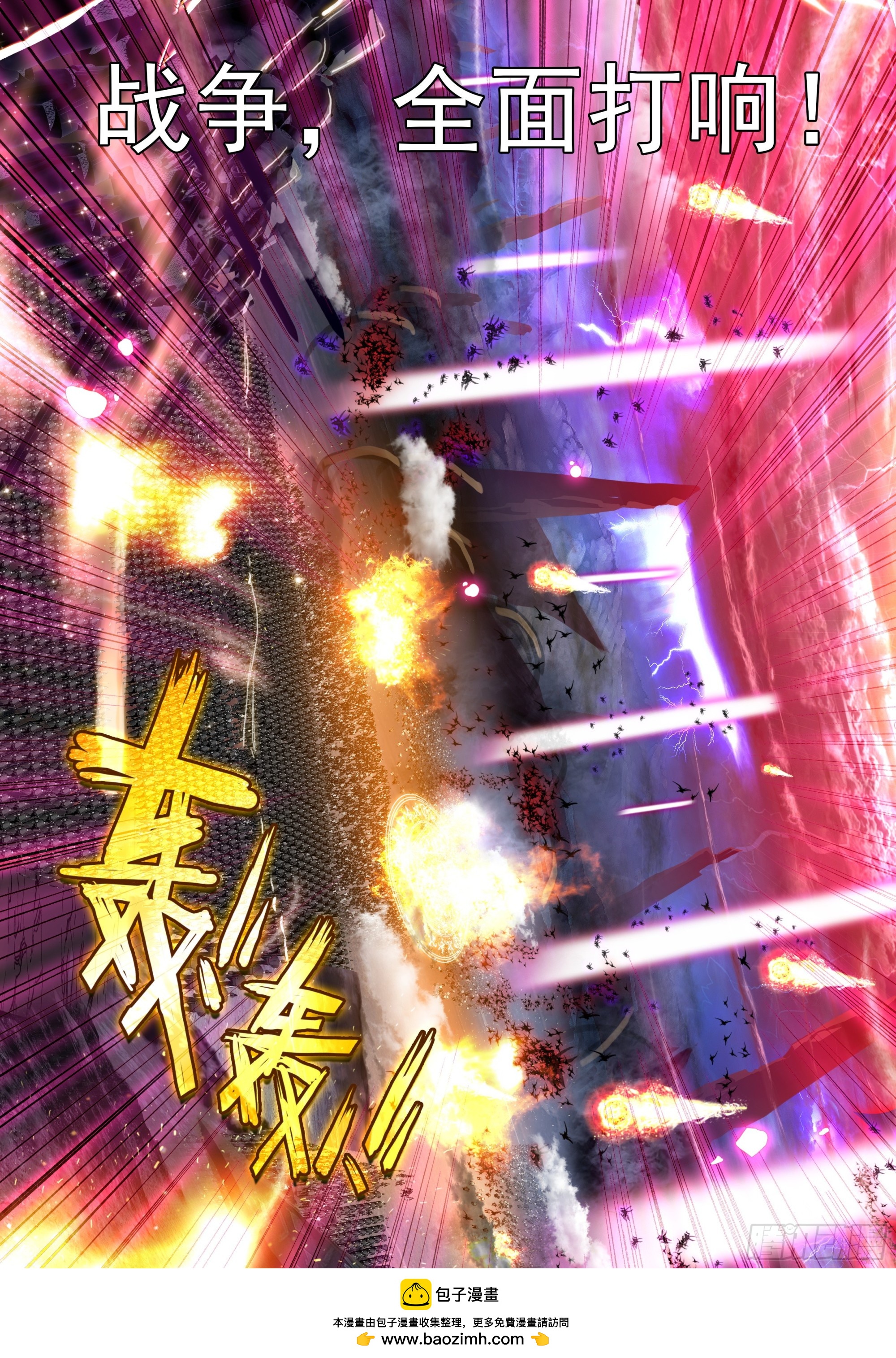 第496话 身世觉醒（下）9