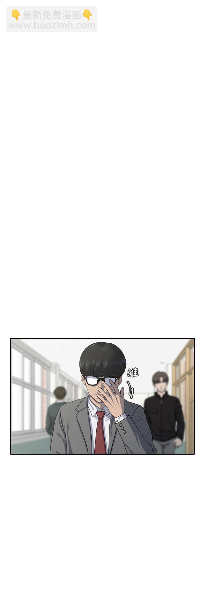 [第1话] 催眠19
