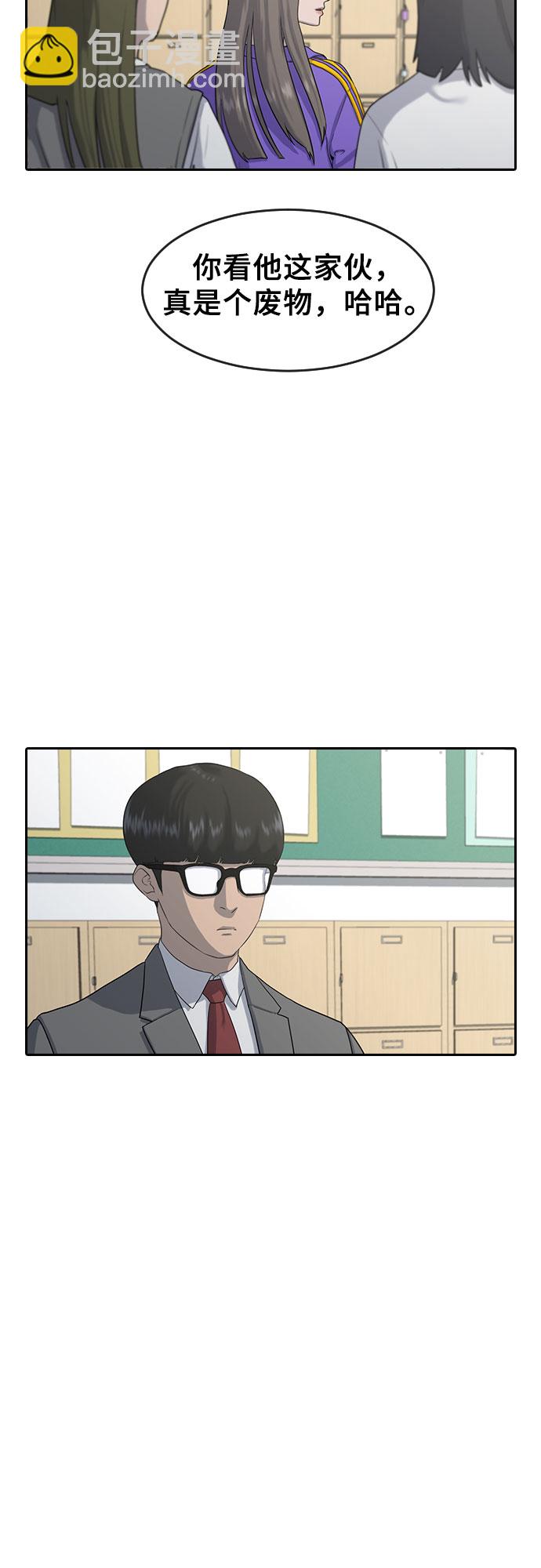 [第1话] 催眠35