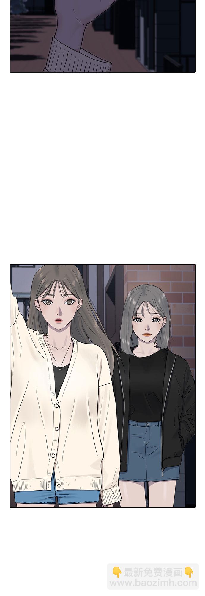 [第5话] 美婷20