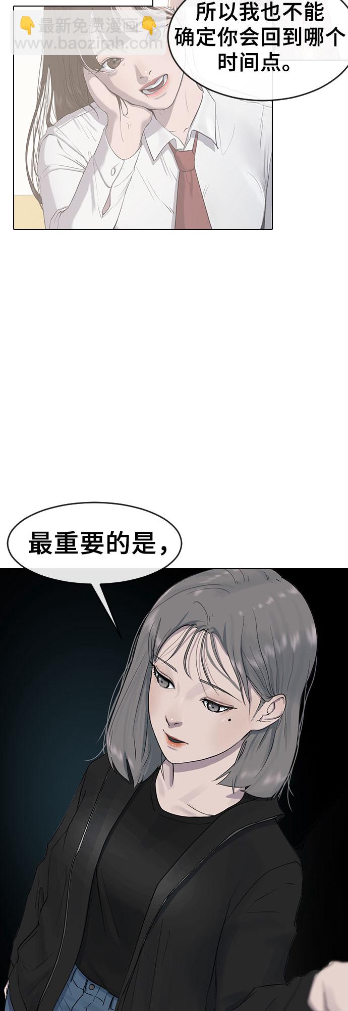 [第5话] 美婷28