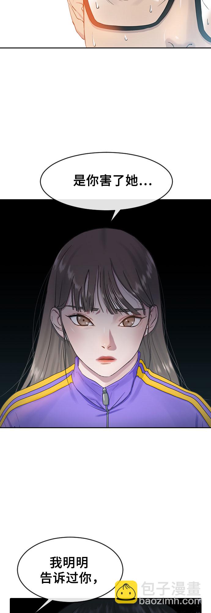 [第5话] 美婷3