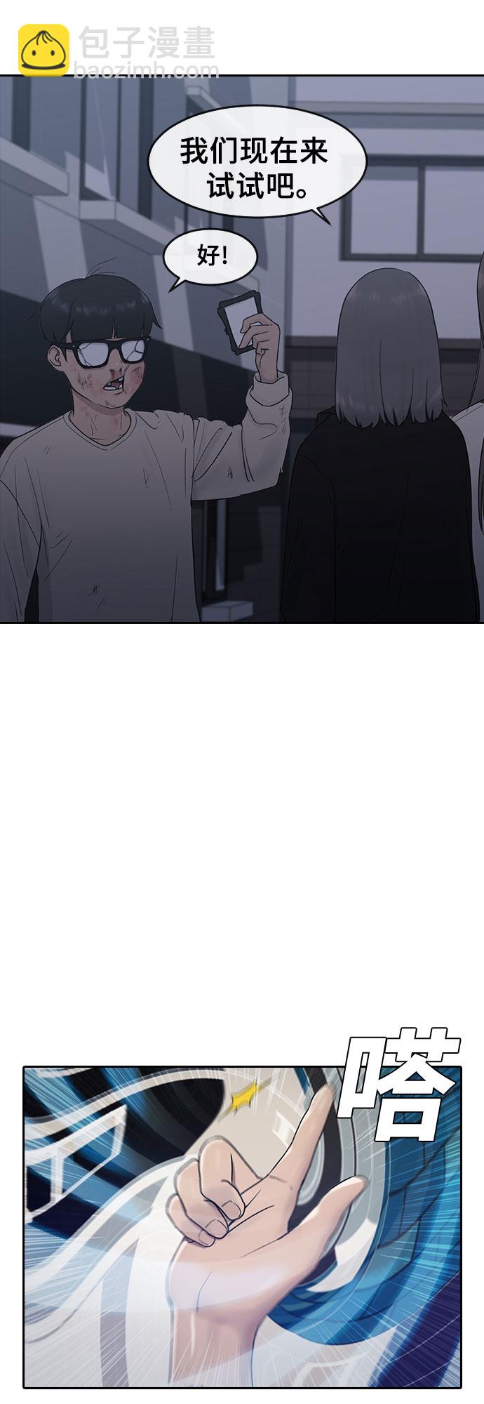 [第7话] 祝你好运11