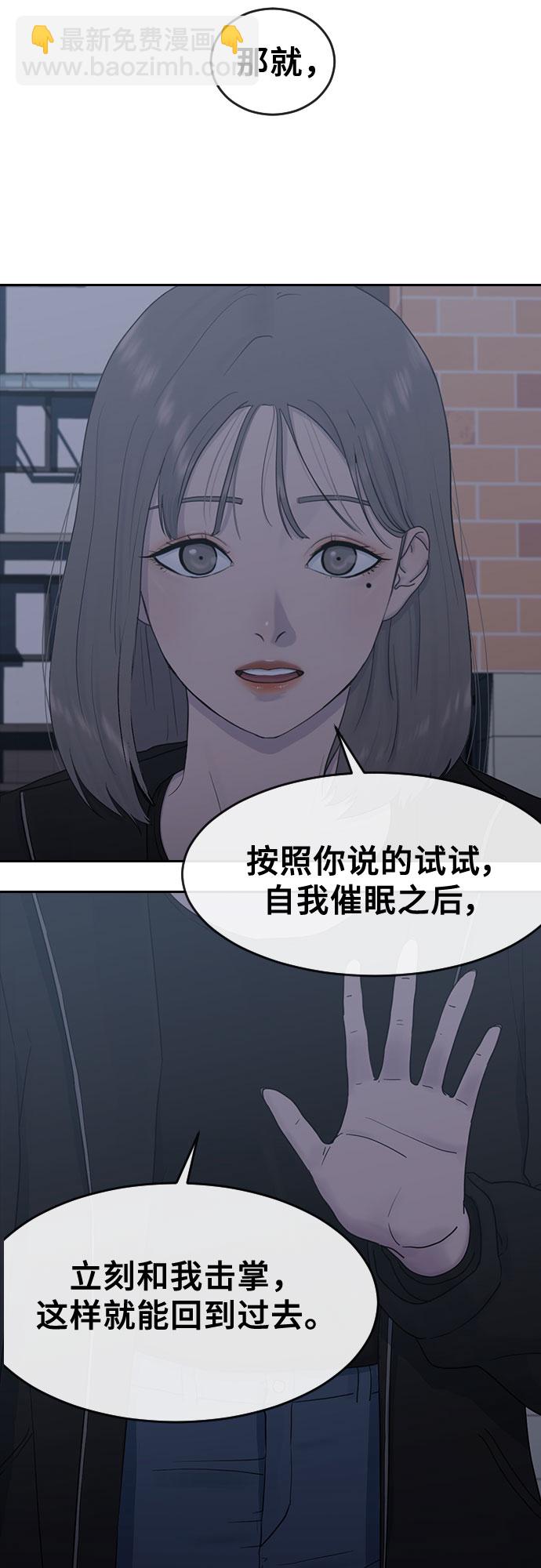 [第7话] 祝你好运2