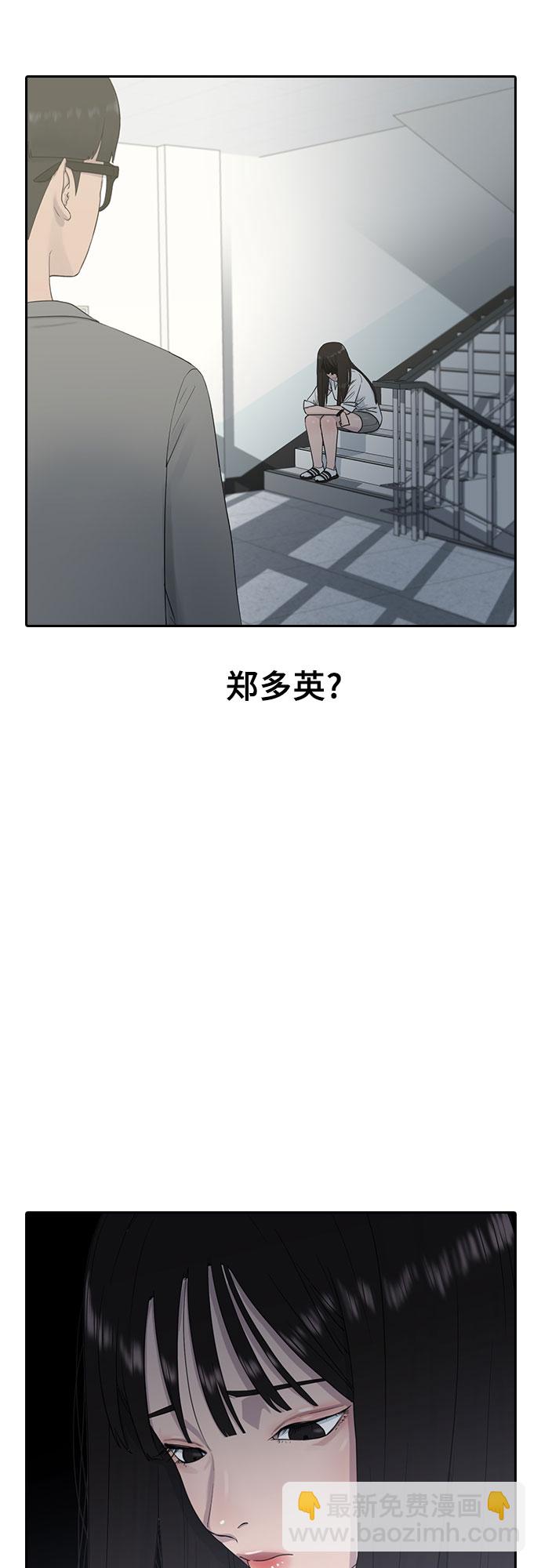 [第7话] 祝你好运22