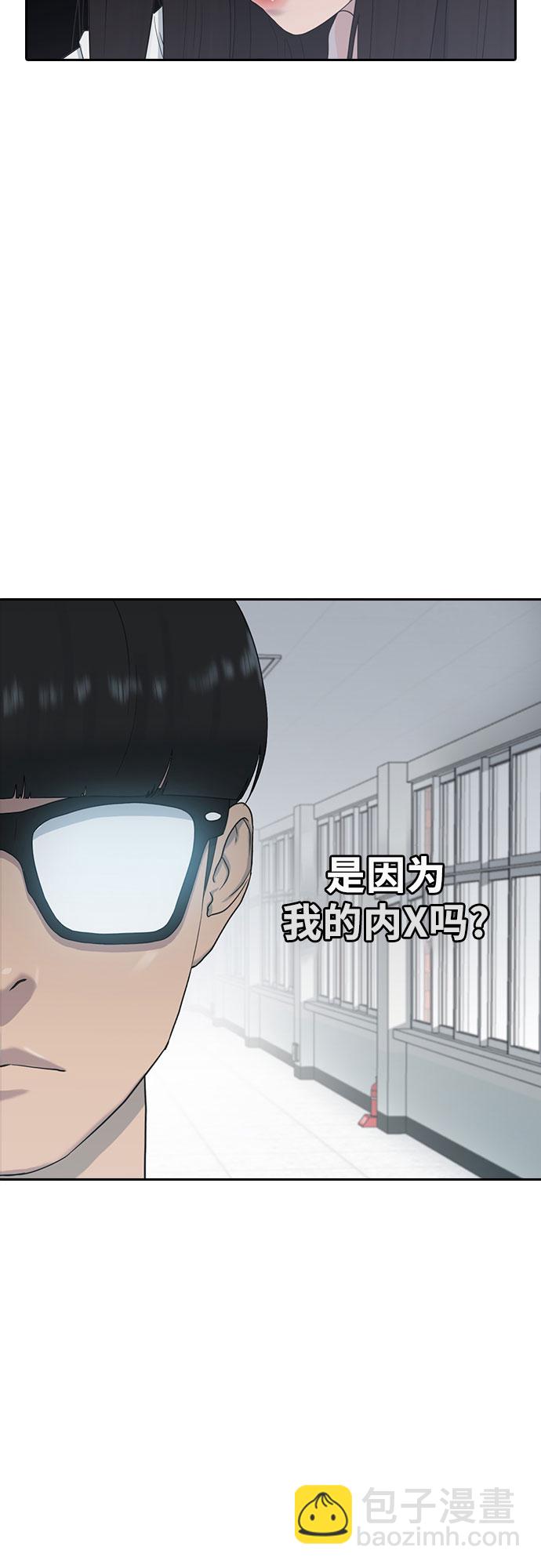 [第7话] 祝你好运23