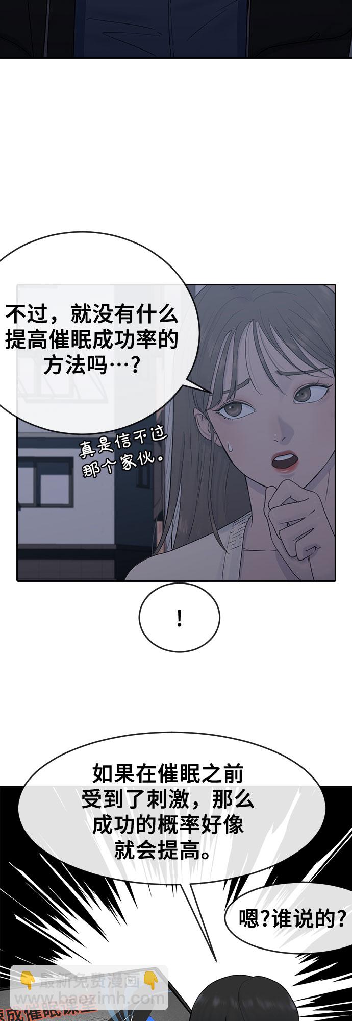 [第7话] 祝你好运3