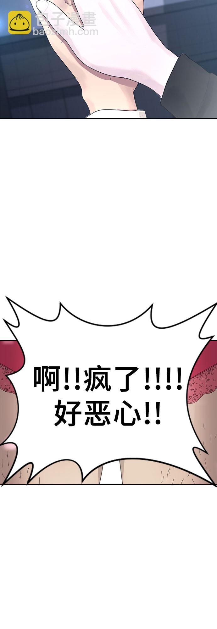 [第7话] 祝你好运39