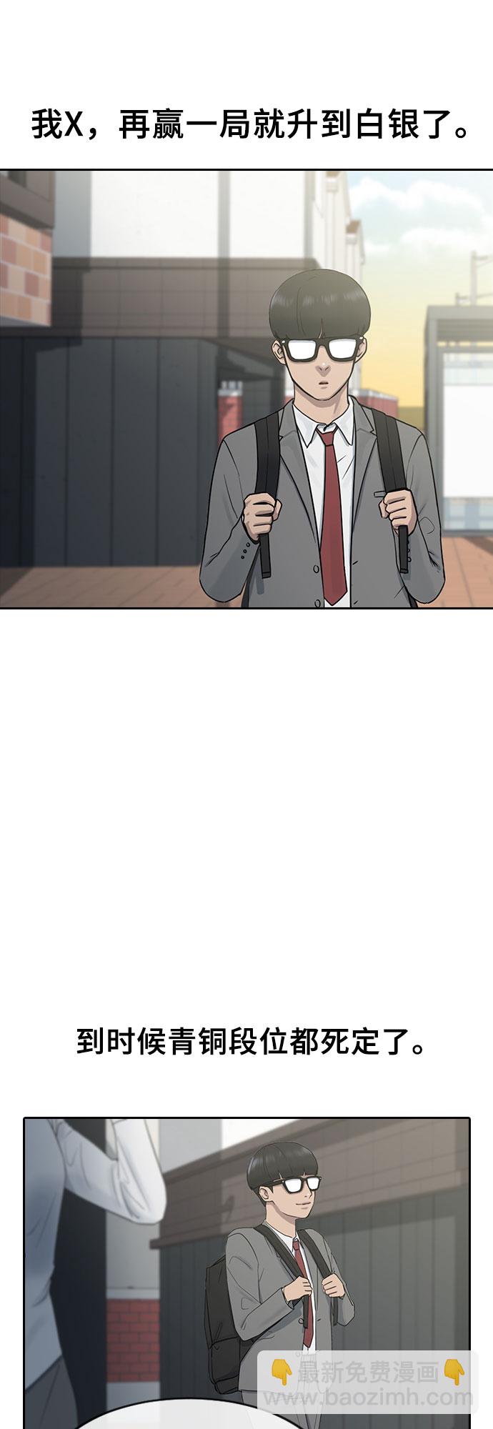 [第7话] 祝你好运45