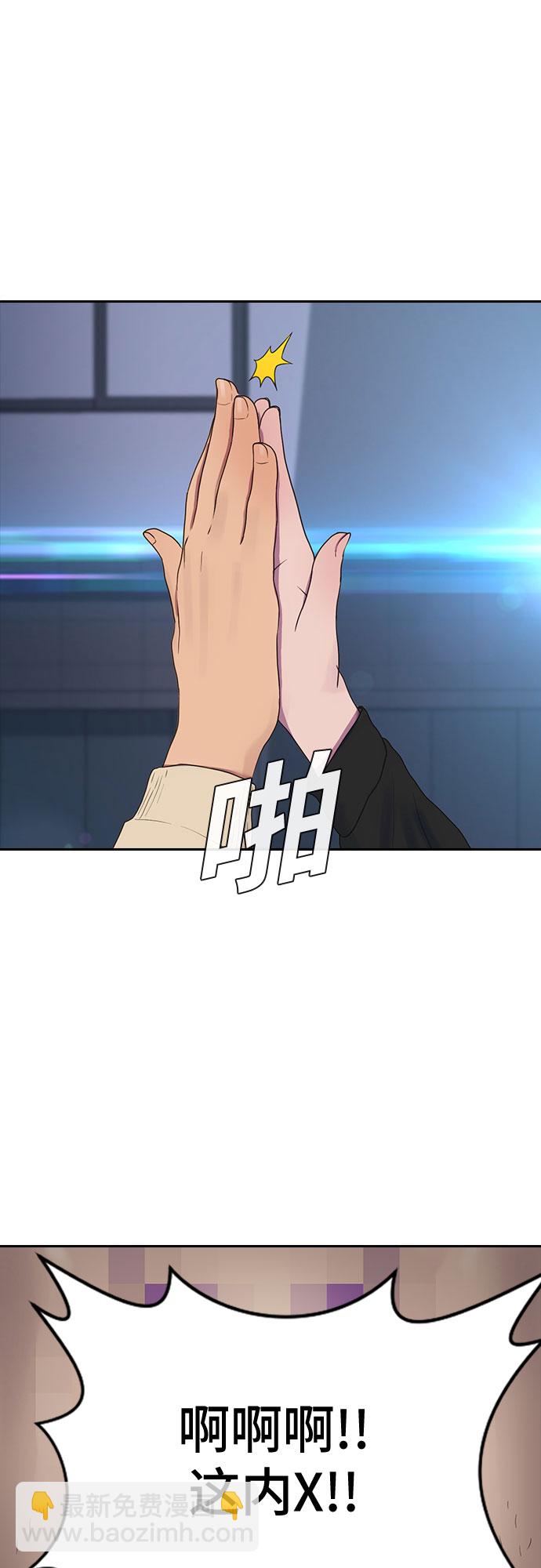 [第7话] 祝你好运54